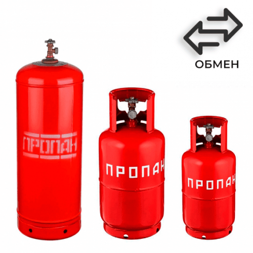 Обмен пропановых баллонов в Медведково Обмен пропановых баллонов в Медведково